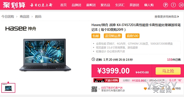 èۻ!GT940MȫսK43999