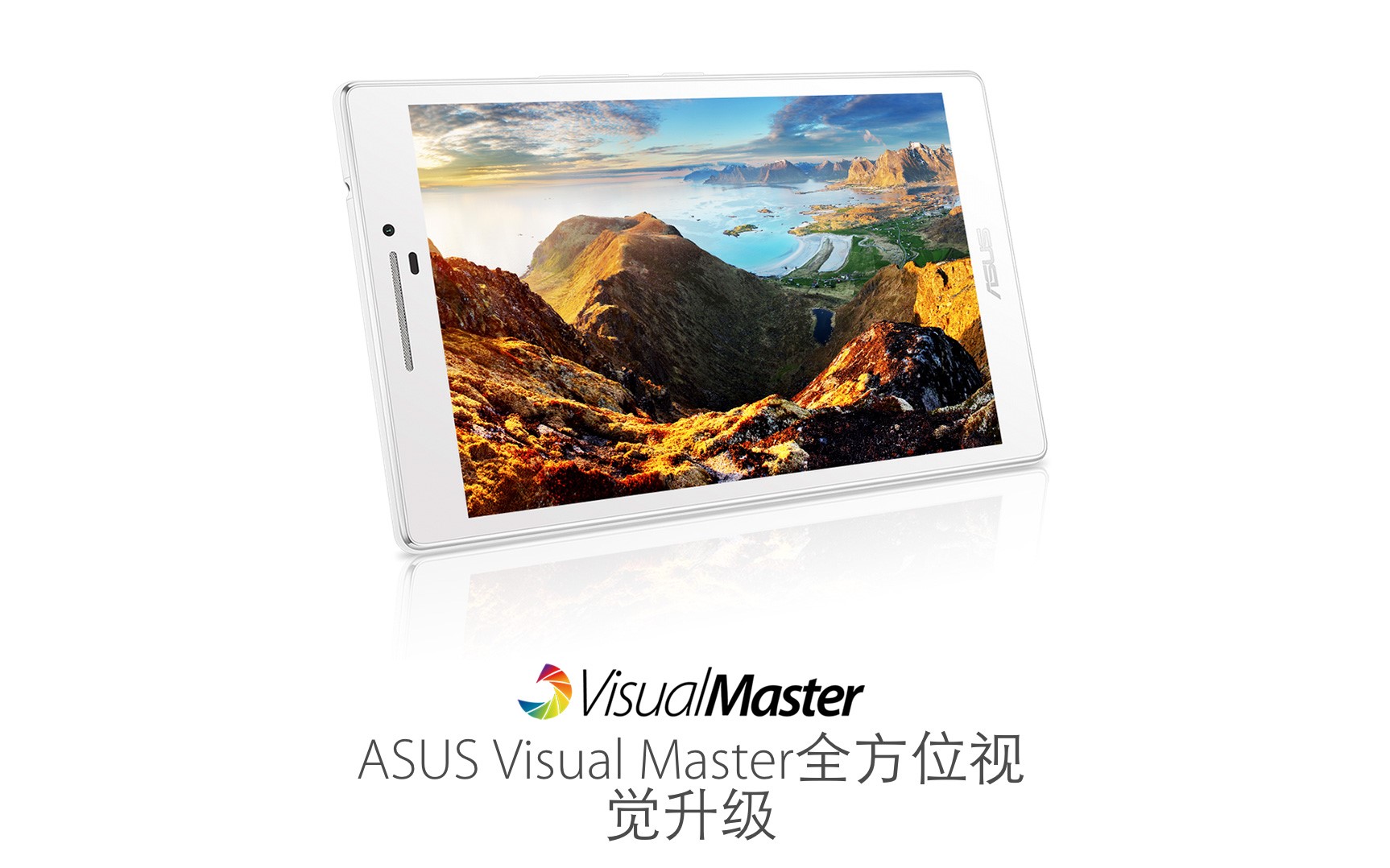 8核处理器 华硕z380kl双4g通话平板畅销京东