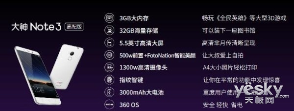 3GBNote3ֻʽ ۼ899Ԫ