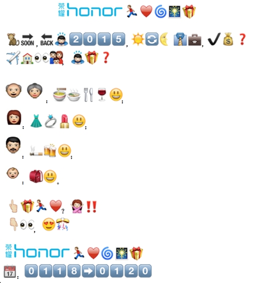 你能翻译出这篇用emoji表情写的内容吗?