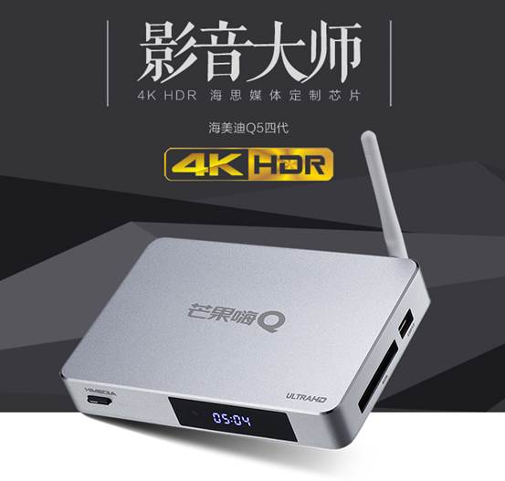 打造家庭影院必备神器海美迪q5四代开始预售