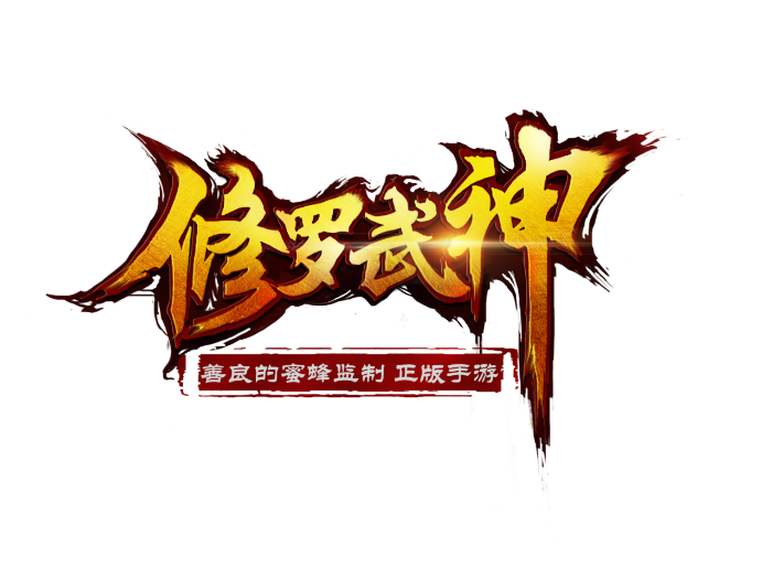 12亿人气玄幻小说改编手游 设计稿曝光