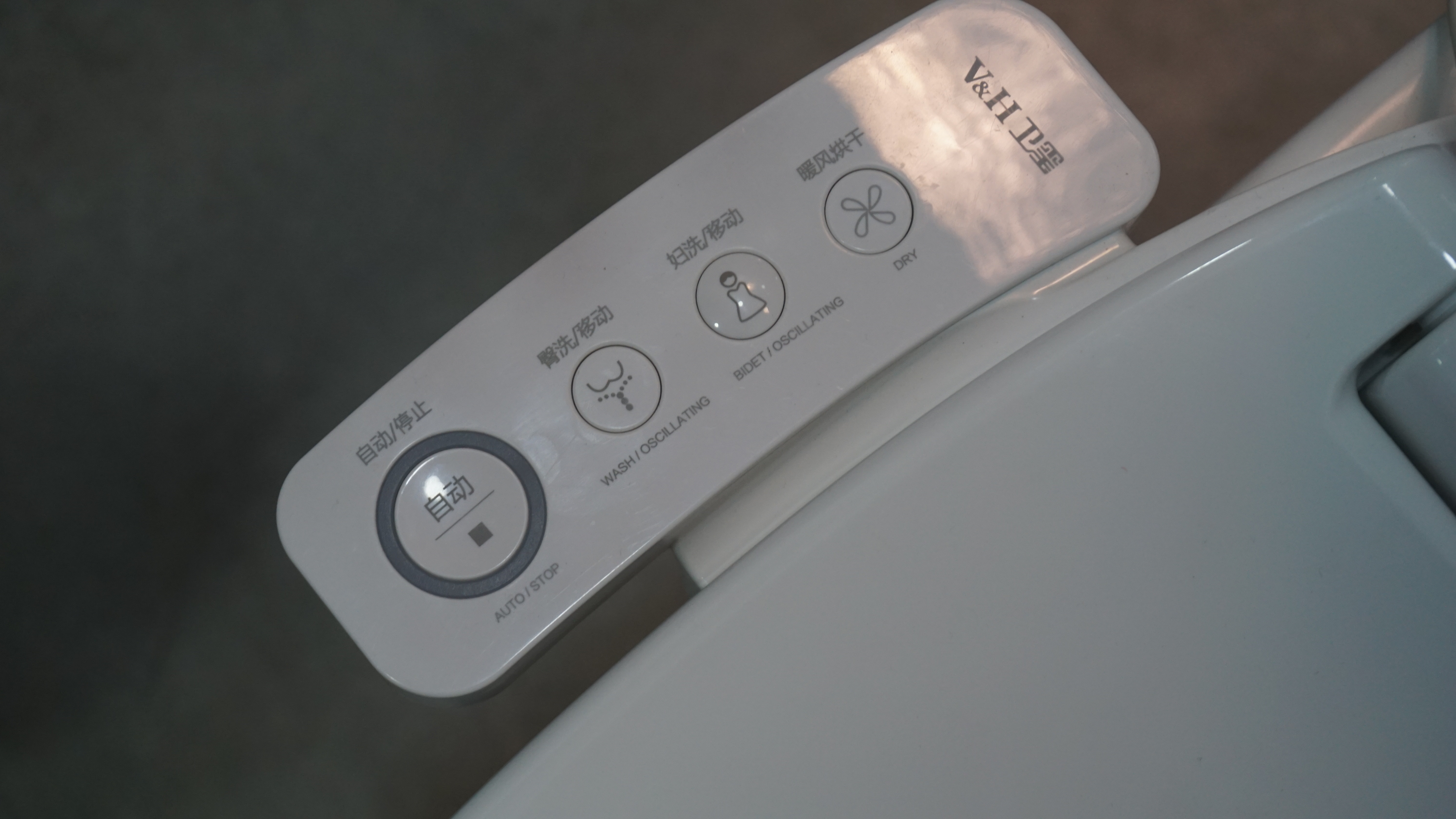 直击sinoces2016:海尔卫玺智能马桶盖亮相