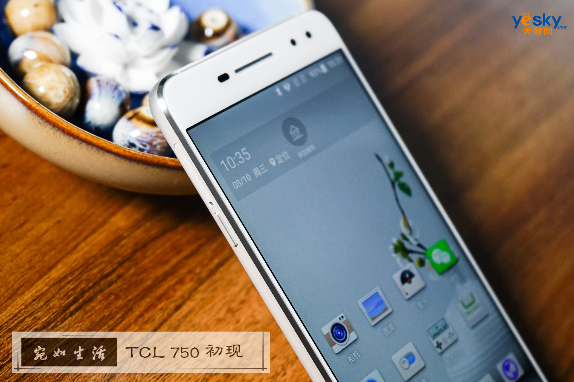 简约设计美观纯粹 tcl 750手机上手视频
