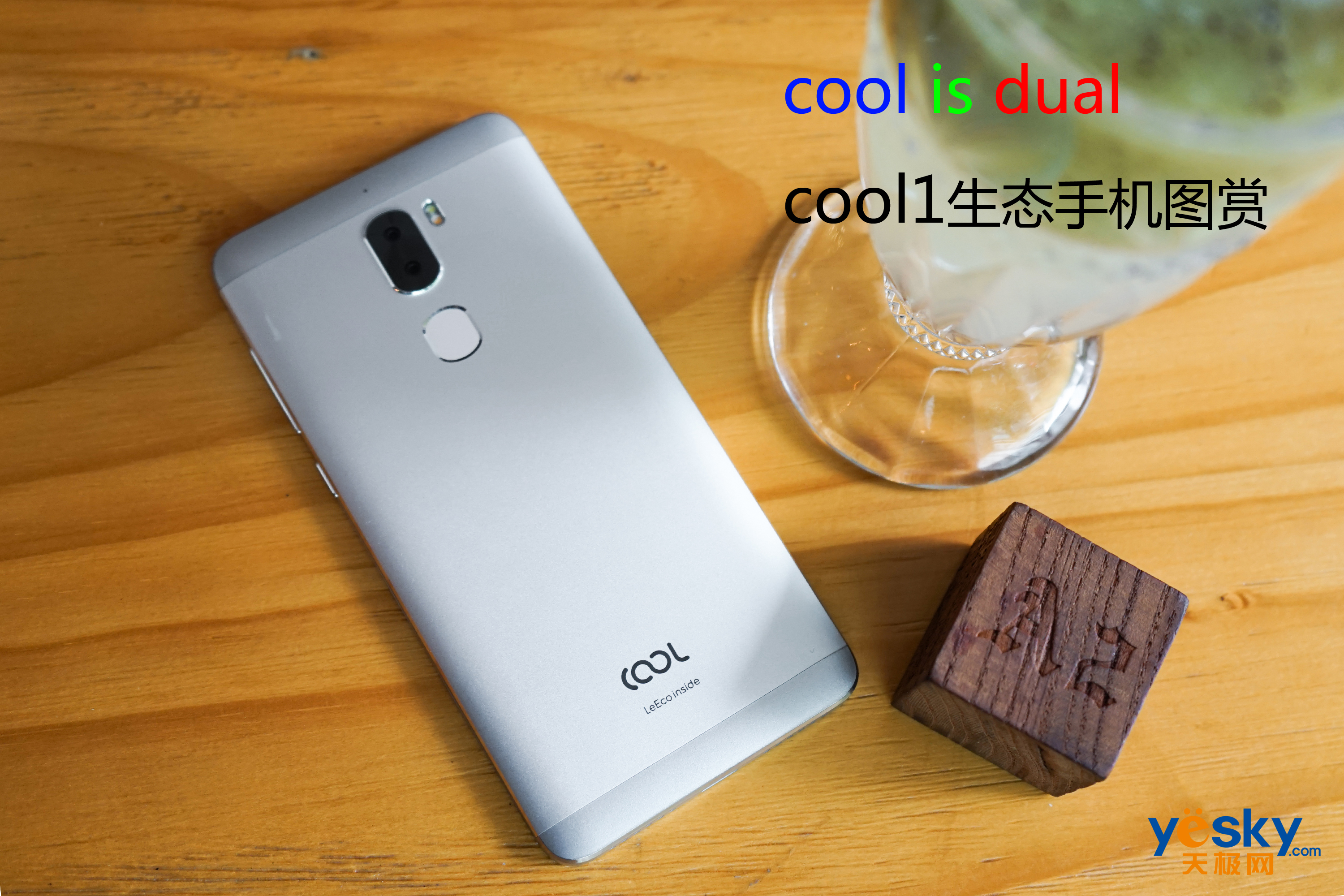 乐活无界 酷派cool1生态手机高清图赏