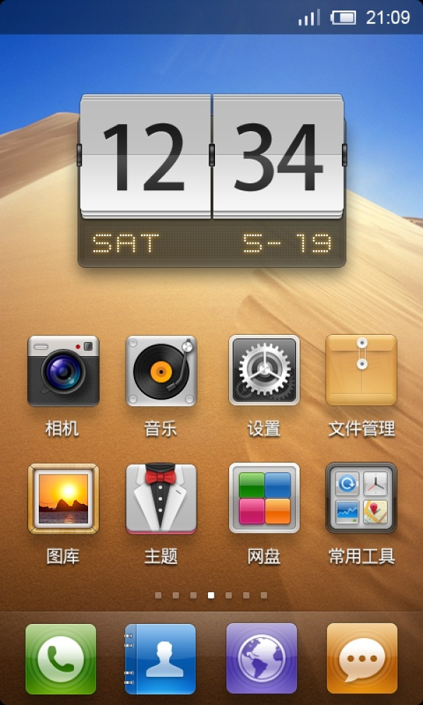 Ос ксяоми. MIUI 15. Супер значки MIUI 14 класс. Rising os Xiaomi