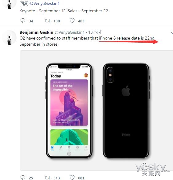 英国营运商O2确认iPhone8将于9月22日发售