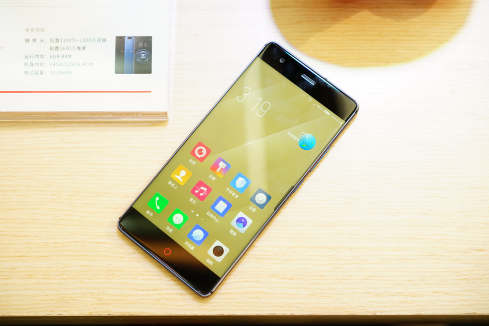 努比亚z17畅享版