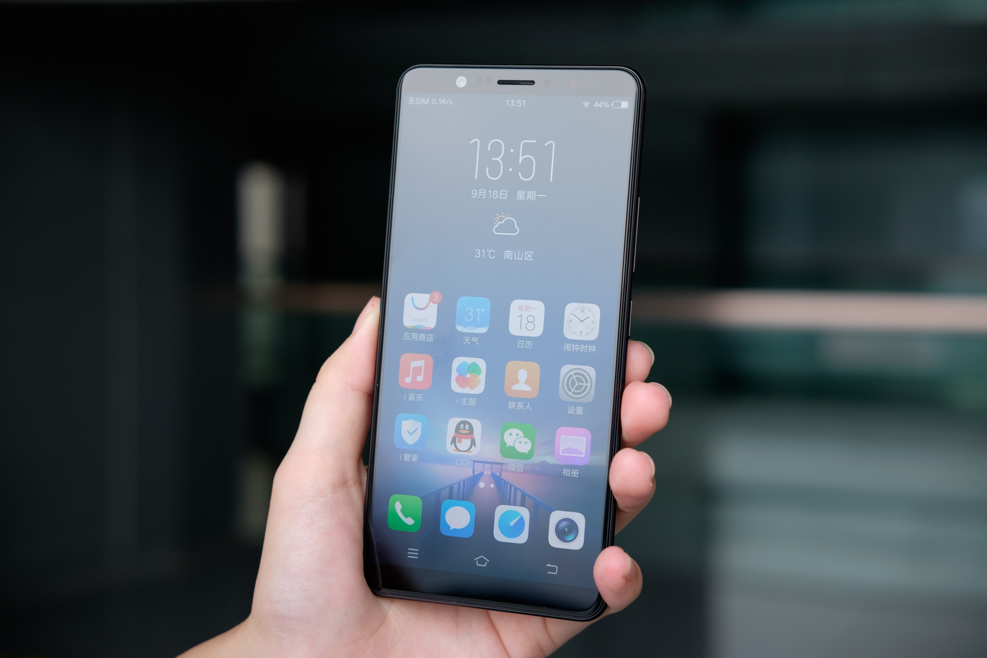 天极网 手机 评测 照亮全面屏视界 vivo x20全面屏测 5 国人诚品 心动