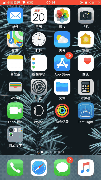 ios 11这几个小技巧让你迫不及待升级!