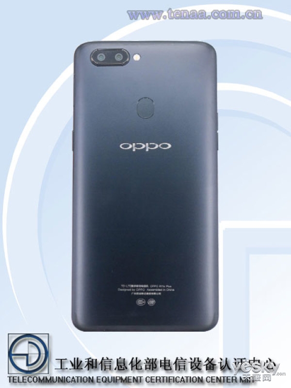 oppo r11s/plus現身工信部:證件照曝光