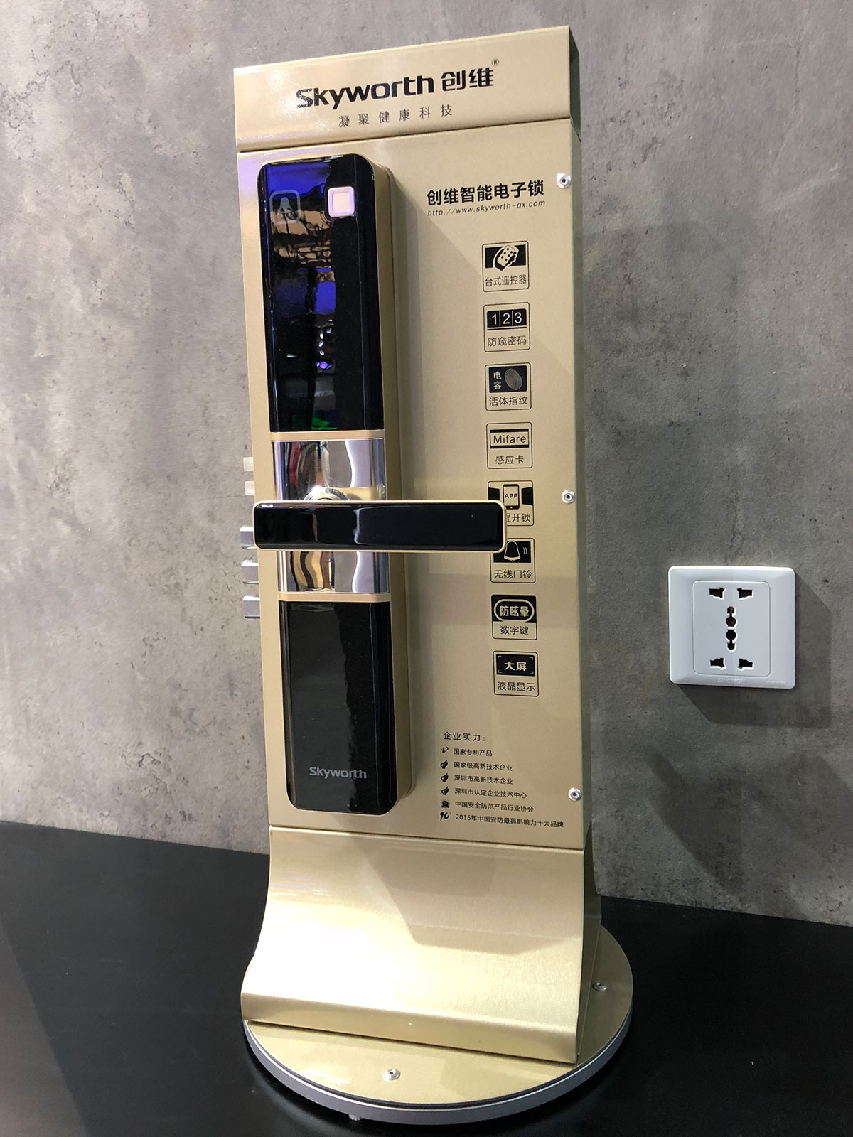 在冰洗展区可以看到创维最新的法式多门,对开门风冷i-geek变频冰箱