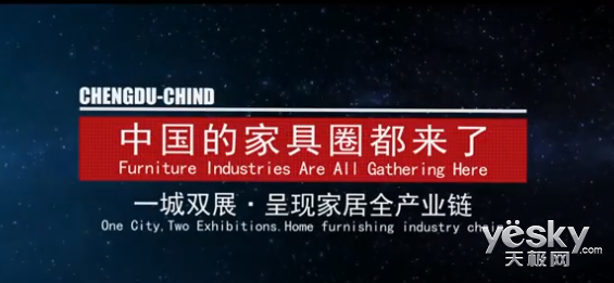 "超模"积木易搭惊艳亮相第19届成都国际家具展