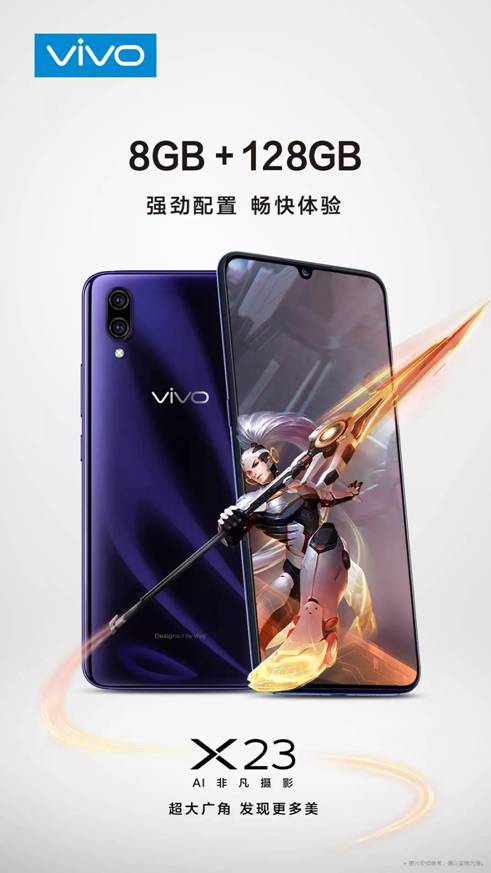 vivo x23将搭新一代水滴屏与高配置硬件 蔡徐坤代言