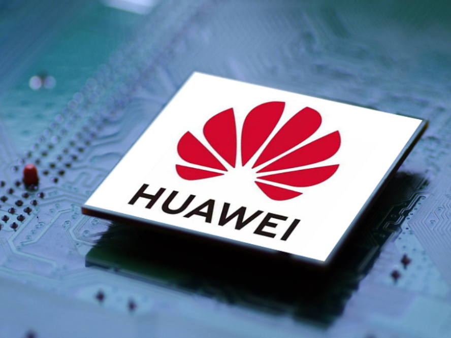 大公司晨读:美商务部称已彻底封死华为;小米集团国际总部落户深圳