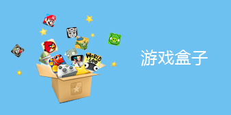 ��Ϸ����