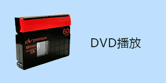 dvd��������