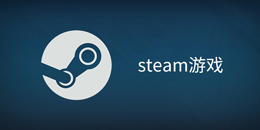 steam��Ϸ