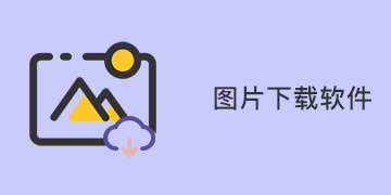 ͼƬ��������