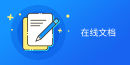 �����ĵ�