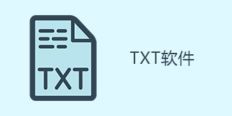 TXT����
