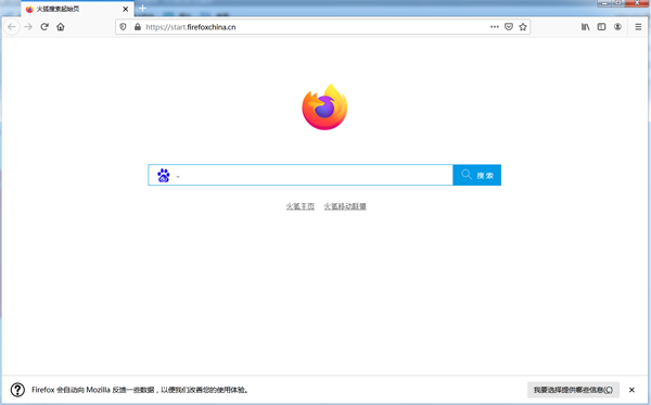 Firefox��ͼ4