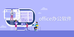 office�칫����