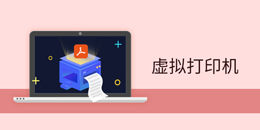 �����ӡ��