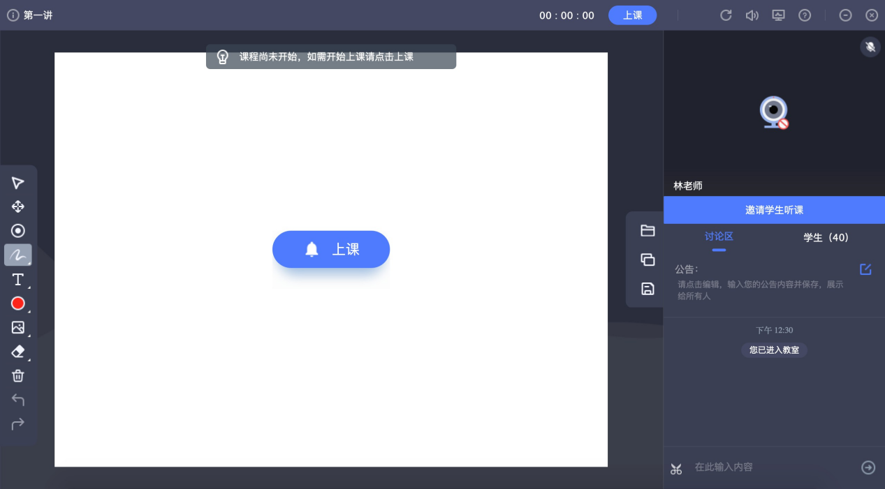 ֱ���ƽ�ʦ�˽�ͼ5