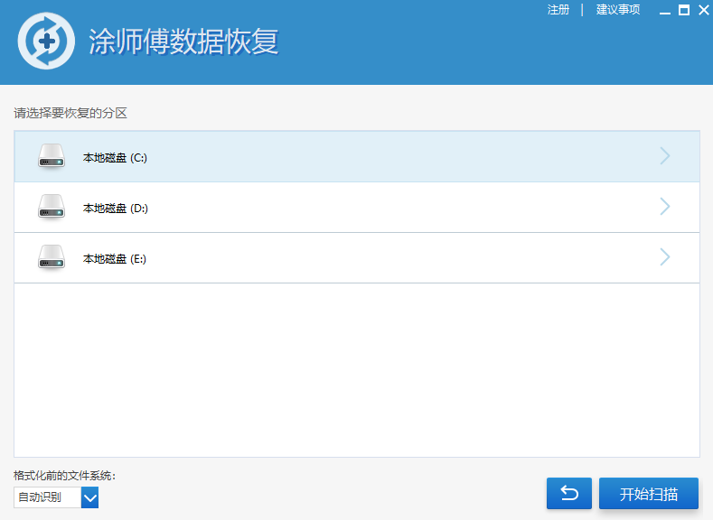 Ϳʦ�����ݻָ���ͼ7