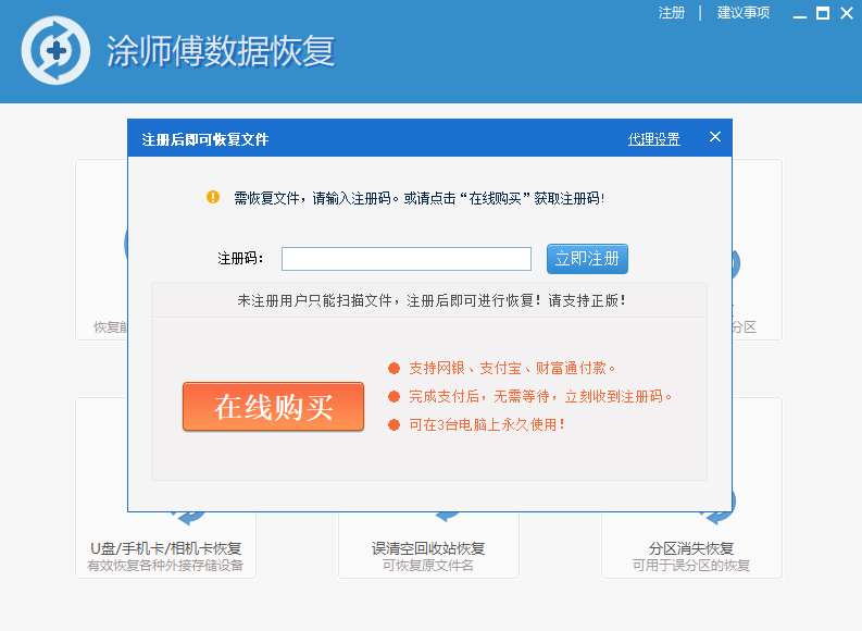 Ϳʦ�����ݻָ���ͼ6