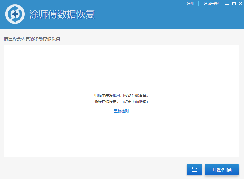 Ϳʦ�����ݻָ���ͼ1