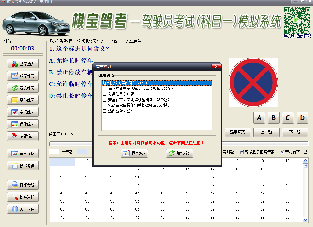 �屦�ݿ���ͼ5