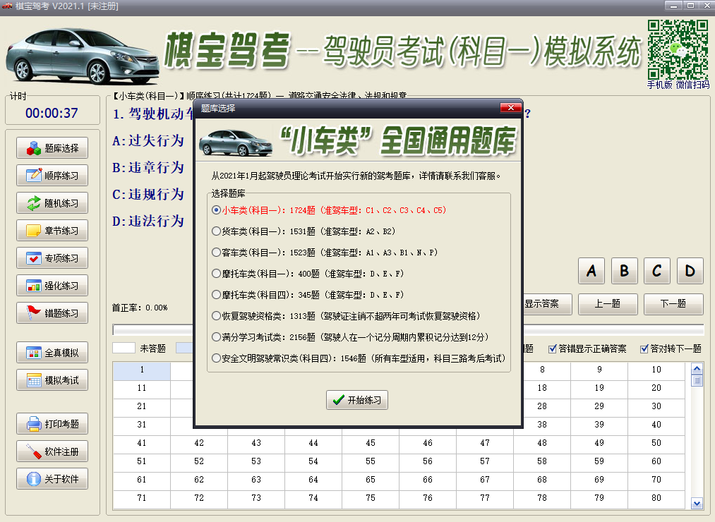 �屦�ݿ���ͼ4