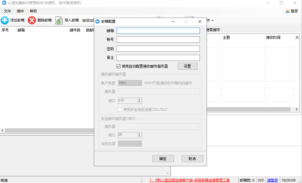 ���������ʼ��������ֽ�ͼ4