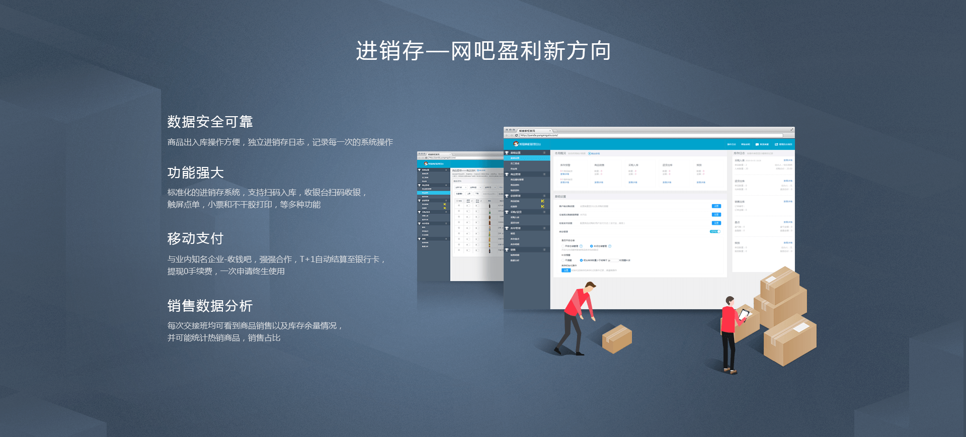 ��è�ƹ�ͻ��˽�ͼ3