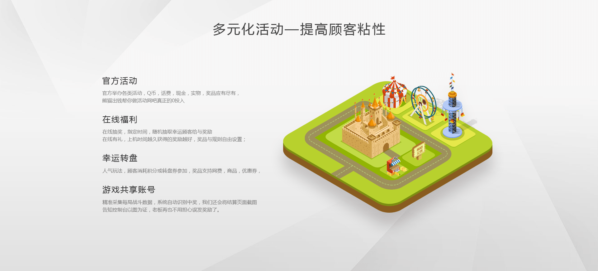 ��è�ƹ�ͻ��˽�ͼ1