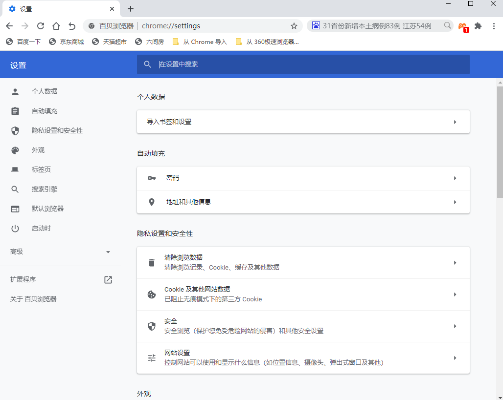 �ٱ��������ͼ2