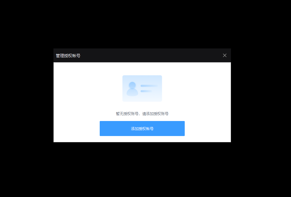 EV���ܲ��Ž�ͼ3