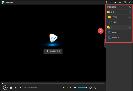 EV���ܲ��Ž�ͼ2