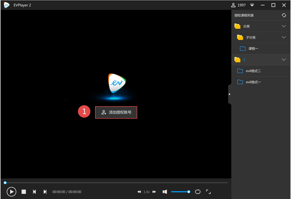 EV���ܲ��Ž�ͼ1