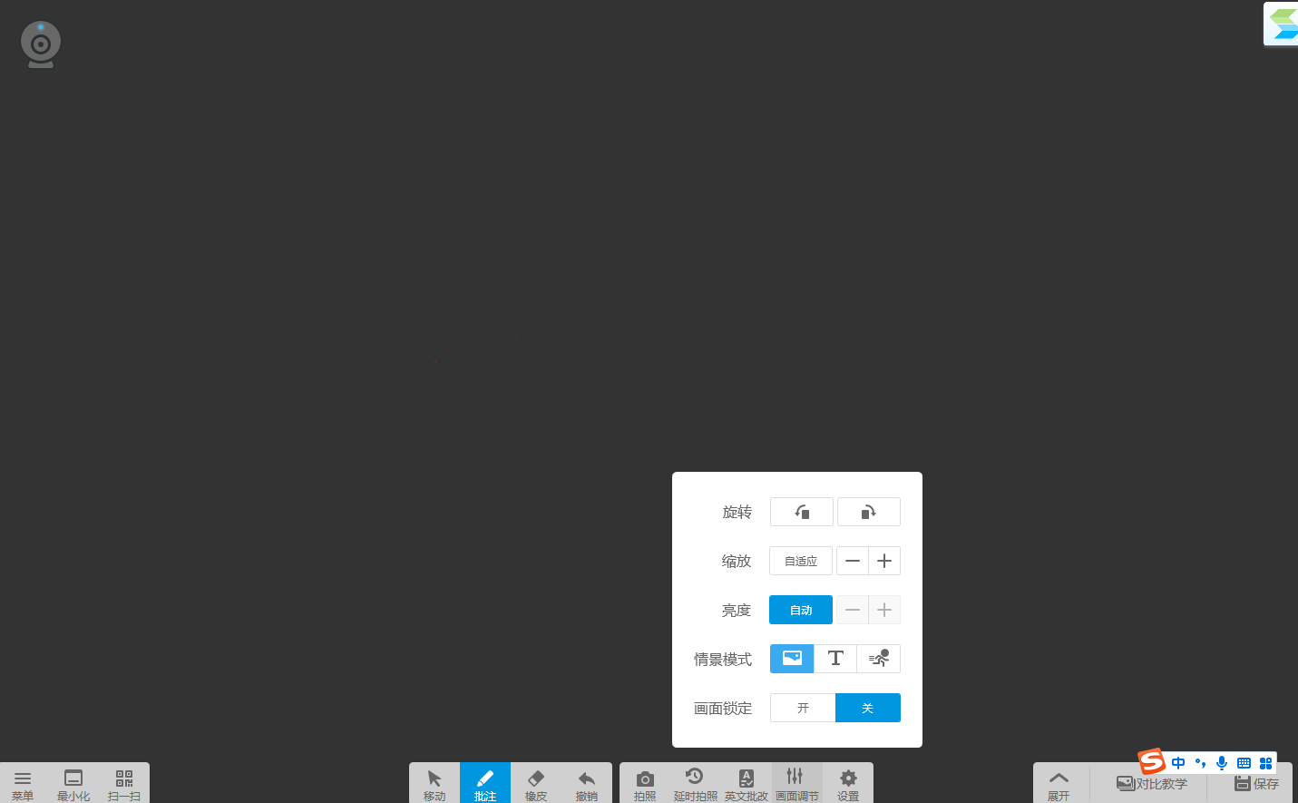 ϣ����Ƶչ̨��ͼ4