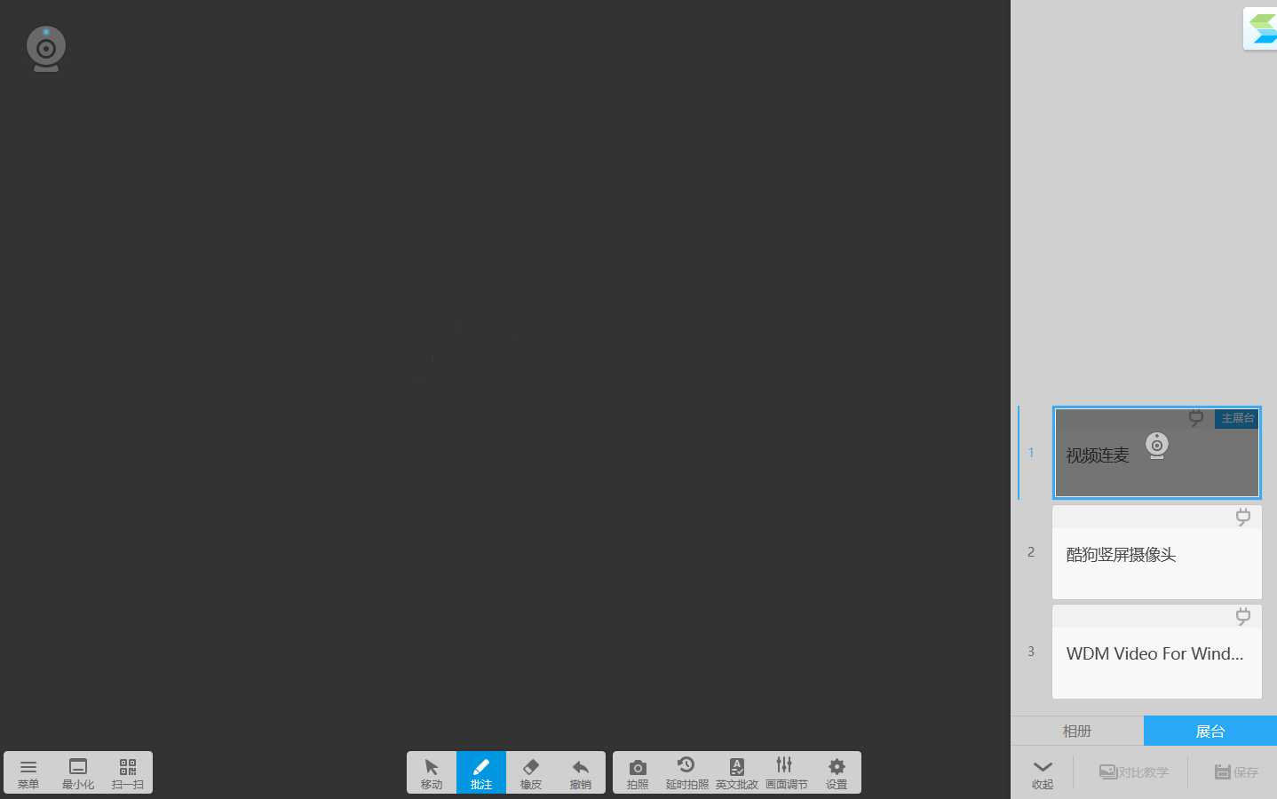 ϣ����Ƶչ̨��ͼ5