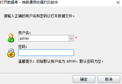 ����ͨ���վݴ�ӡ������ͼ5