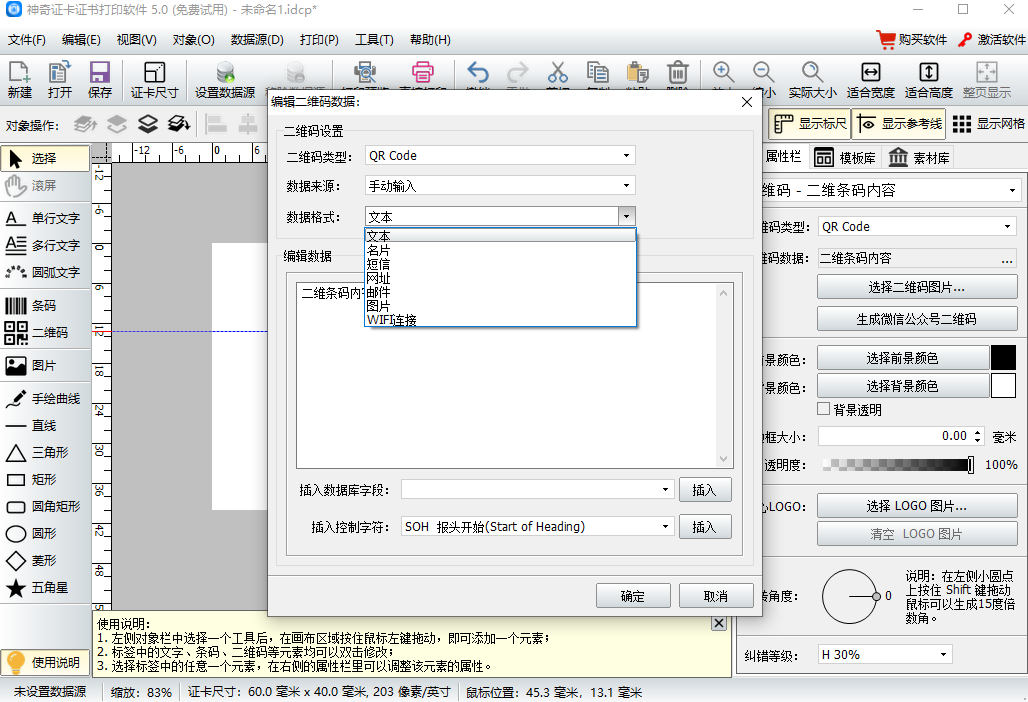 ����֤��֤���ӡ��ͼ4