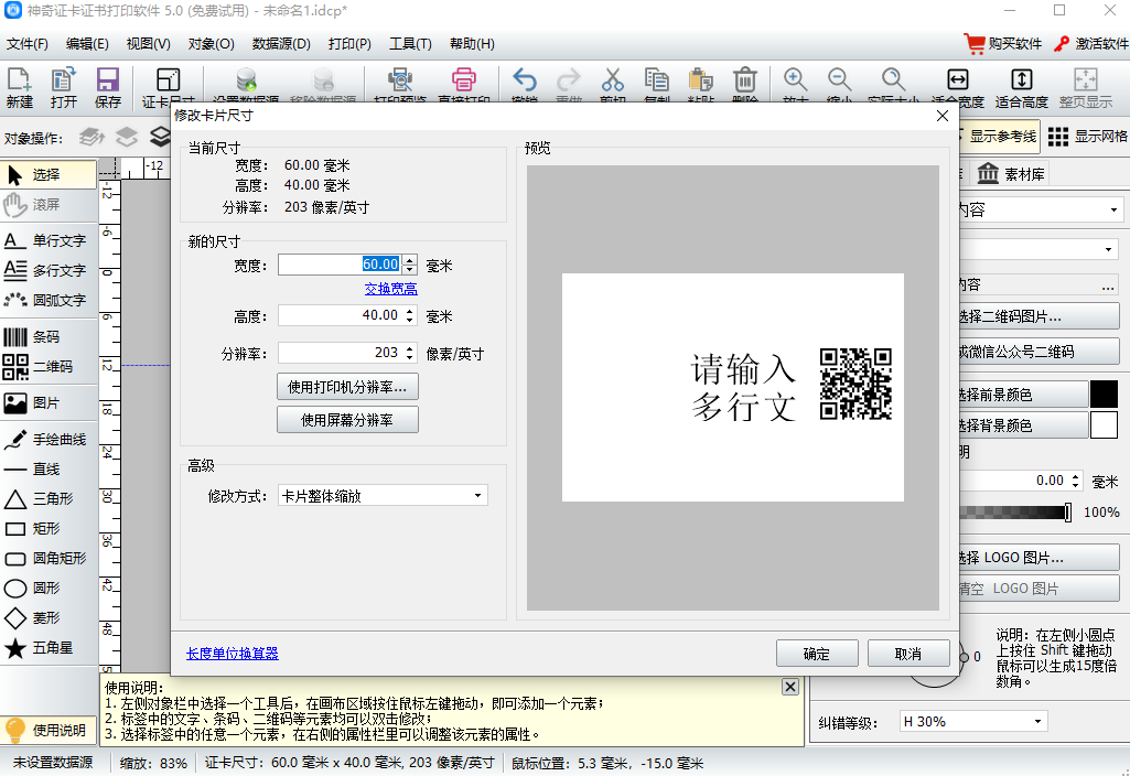 ����֤��֤���ӡ��ͼ5