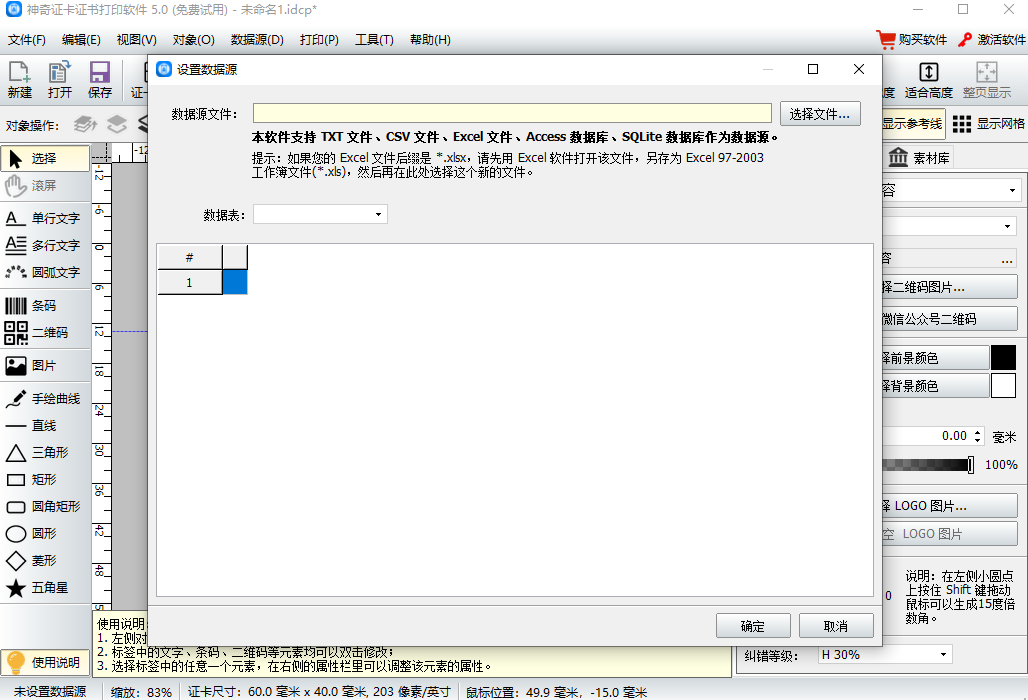 ����֤��֤���ӡ��ͼ3