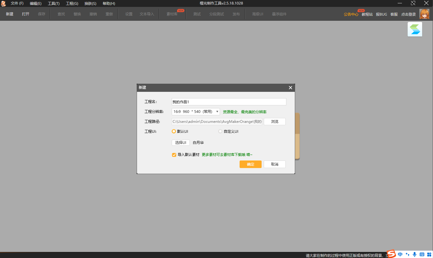 �ȹ���Ϸ�������߽�ͼ2