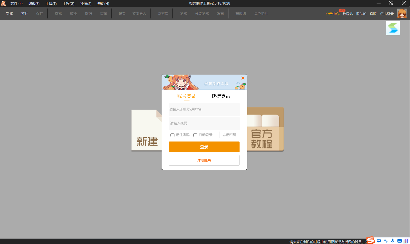 �ȹ���Ϸ�������߽�ͼ1