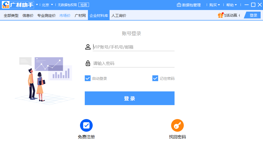 ������ֽ�ͼ5